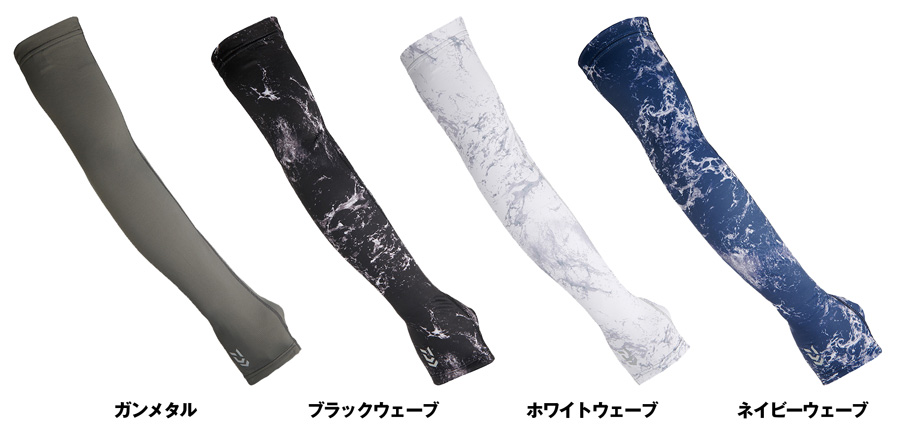 鮎釣り用品ニューアイテム アームガード ドライアームカバー Dg 7721