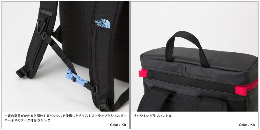 キッズ&ベイビー 用品/キッズ/BCヒューズボックス2（キッズ