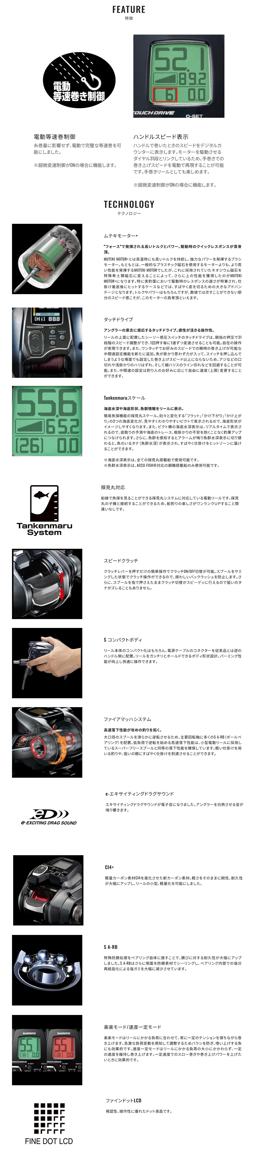 リール/電動リール/電動リール 21 フォースマスター1000【YT】