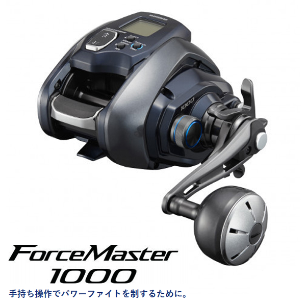 日本アウトレット シマノ 2020年モデル (右巻) 600 フォースマスター 電動リール リール