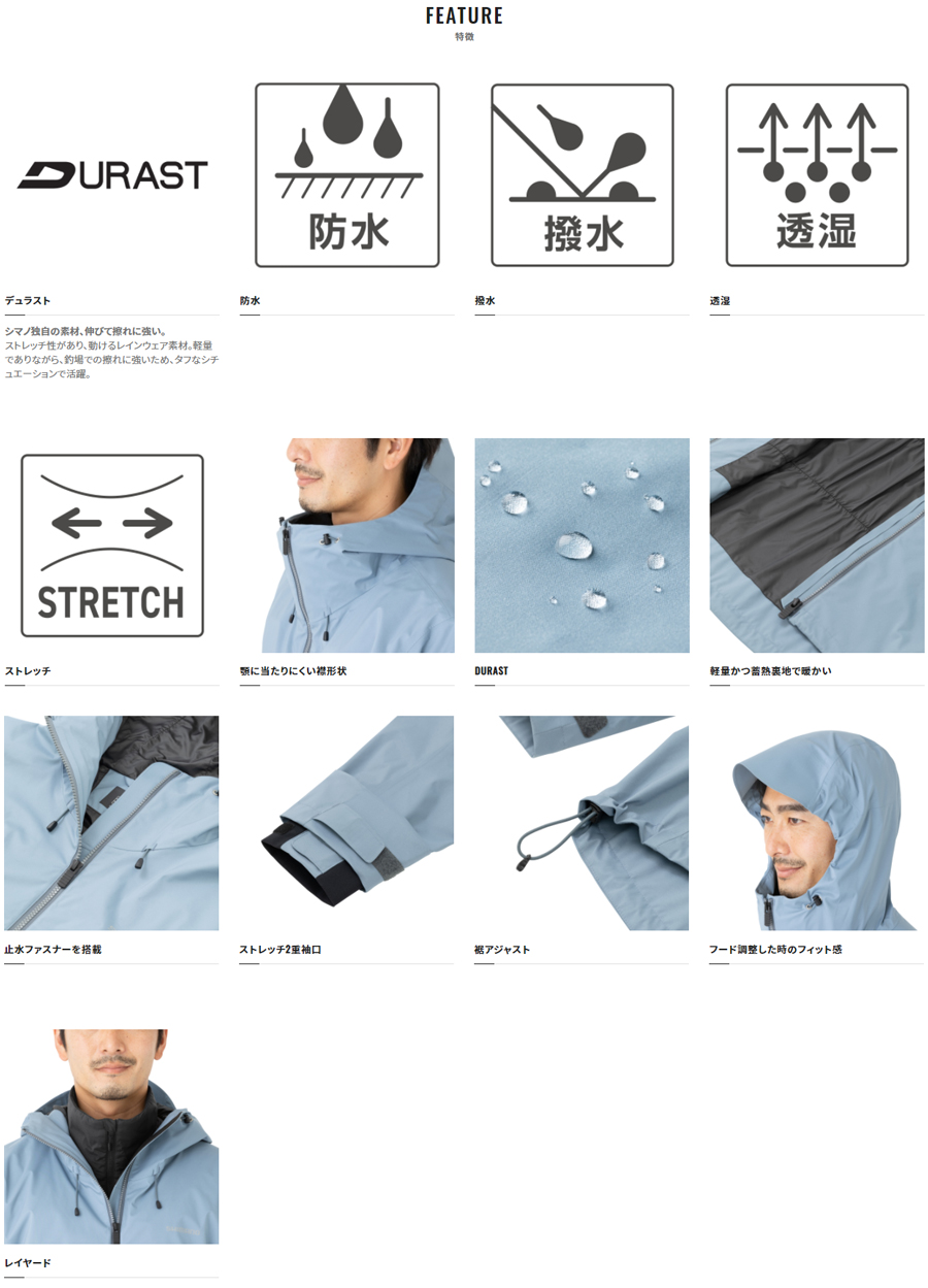 防寒・防水ウェア/防寒ジャケット/【23OUTLET】 デュラスト 3