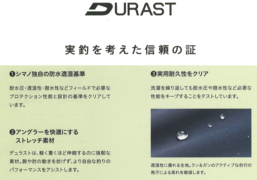 防寒・防水ウェア/防寒ジャケット/【23棚ざらえ】○デュラスト