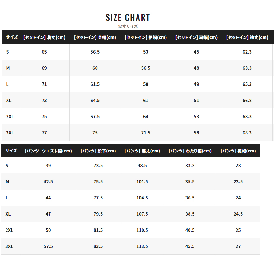 防寒・防水ウェア/防寒スーツ/【OUTLET】デュラスト ウォーム