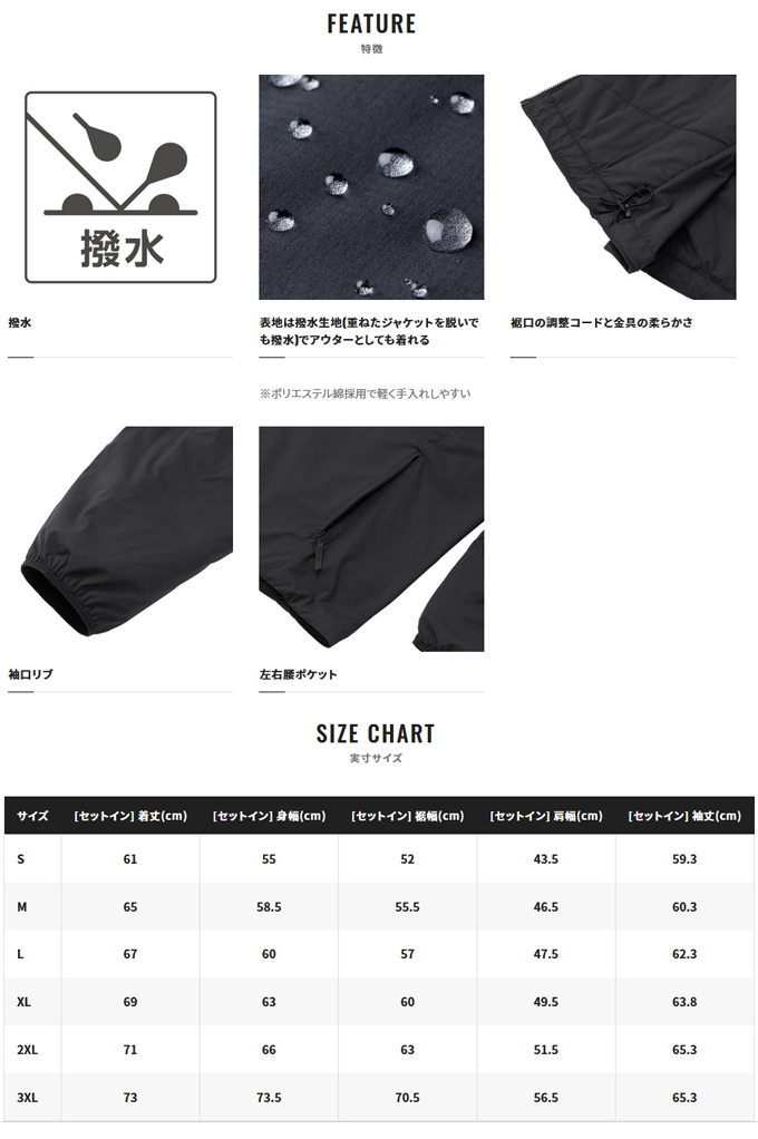 防寒・防水ウェア/防寒ジャケット/【ミドラー】◎アクティブ