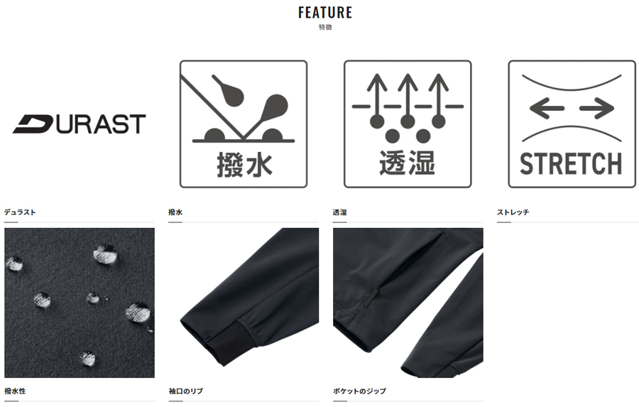 Amazon.co.jp: シマノ(SHIMANO) デュラスト ストレッチ