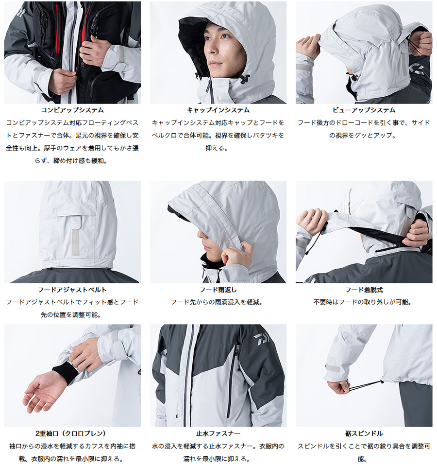 防寒・防水ウェア/防寒スーツ/【OUTLET】レインマックスハイパー