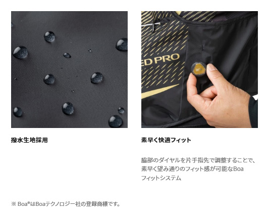 新品　セット　シマノ　リミテッドプロ 2WAYベスト VE-011V ベルト シマノ リミテッドプロ 2WAYベスト VE-011V 2XL / 鮎 : つり具の