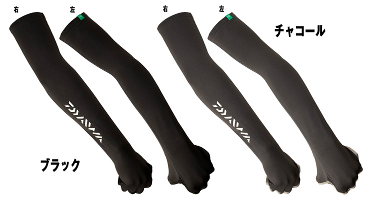 鮎釣り用品ニューアイテム アームガード 22new Dg 7922 Bug Blocker 手甲付きアームカバー