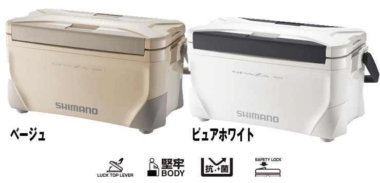 船/船釣り/クーラーボックス/スペーザ ベイシス 250 NS-325U