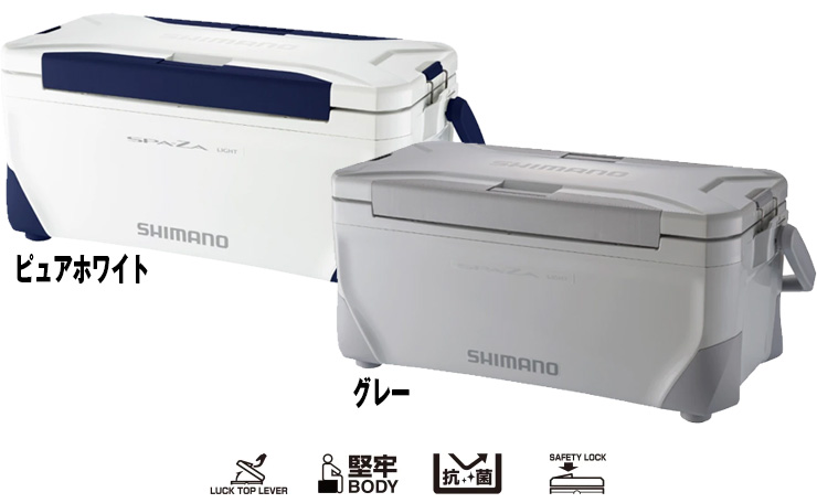 557円 出産祝い シマノSHIMANOクーラー用ショルダーベルトグレーAC-C11Q