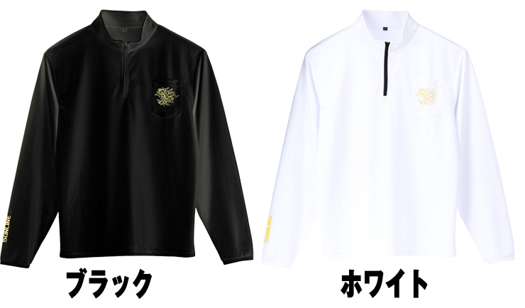 サンライン　プロドライ　スペシャリスト　ハーフジップ　長袖シャツ　Lサイズ サンライン SUNLINE ハーフジップ ドライシャツ 長袖 Lサイズ