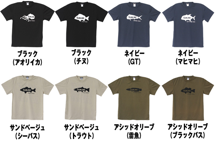 100 の保証 サンライン Sunline ドライtシャツ ブラック アオリイカ Suw 153dt Mサイズ Supplystudies Com 100 の保証 サンライン Sunline ドライtシャツ ブラック アオリイカ Suw 153dt Mサイズ Supplystudies Com