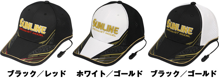 ロゴメッシュキャップ CP-3832 | サンライン