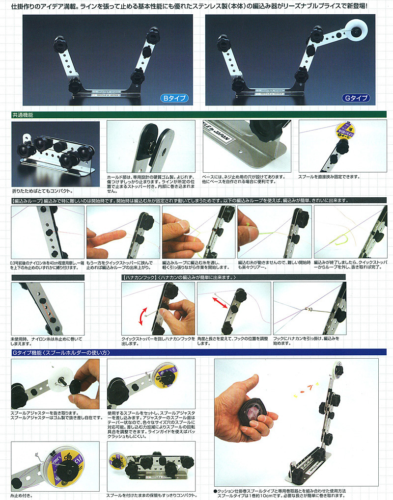 最安値に挑戦 タックルインジャパン アユプロ ノットマスター専用防眩マット 鮎釣り 用品 Materialworldblog Com