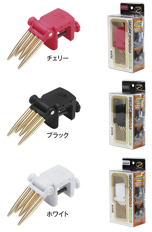 正規代理店 PROX フックスリット 針外し