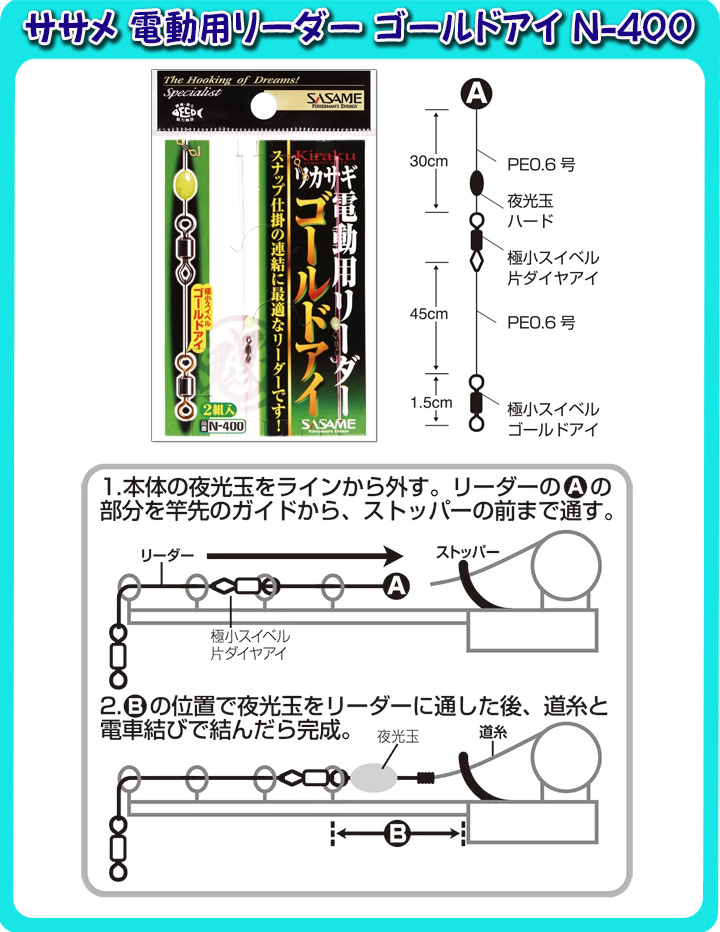 値下げしました！　シマノ　ワカサギ釣りセット　実用美品 釣りグッズ/アクセサリー/【2023福袋】シマノ ワカサギセットA