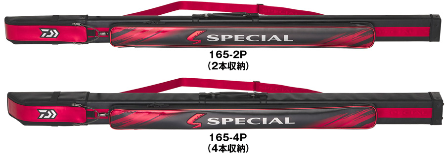 DAIWA スペシャル 鮎 ロッドケース