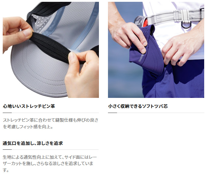 鮎釣り用品ニューアイテム/帽子/ベンチレーションキャップ CA-021W