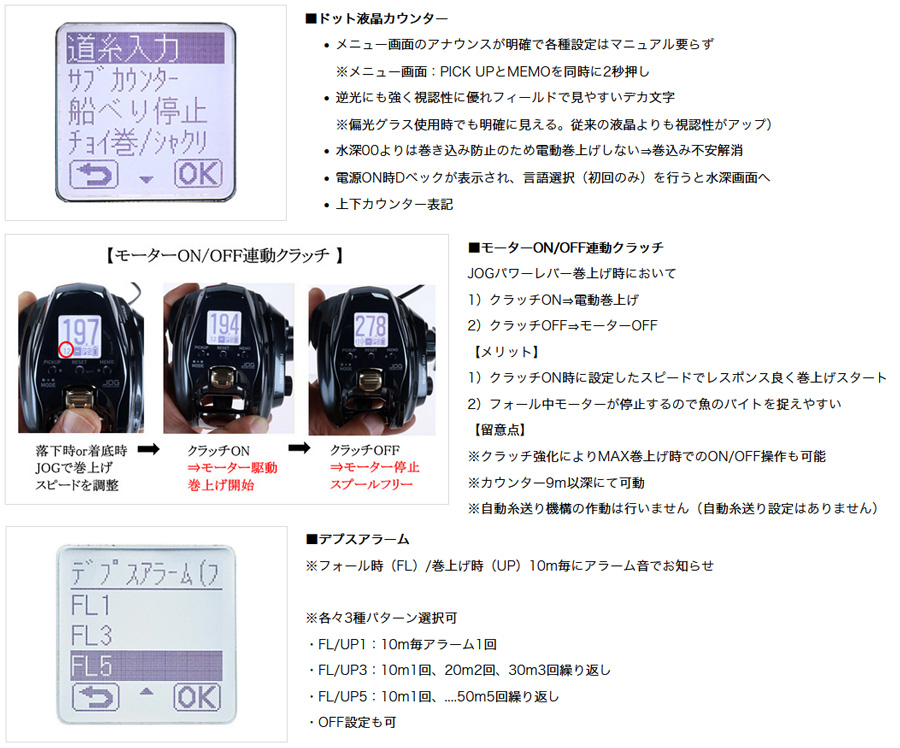 リール/電動リール/電動リール 23 シーボーグ G200JL SEABORG