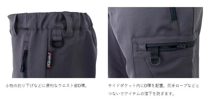 釣り用パンツ 鮎釣り用品ニューアイテム/パンツ/○2025フィッシングハーフ