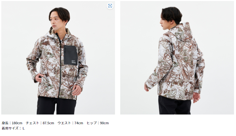 防寒・防水ウェア/防寒ジャケット/【アウター】ウィンドブロック