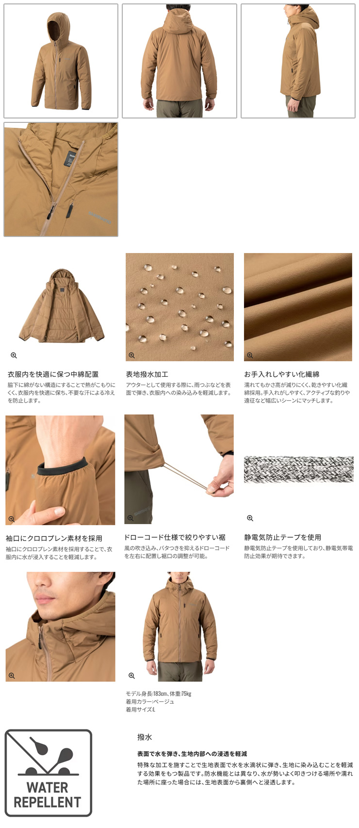 防寒・防水ウェア/防寒ジャケット/【ジャケット】アクティブ 防寒・防水ウェア/防寒ジャケット/【ジャケット】アクティブ