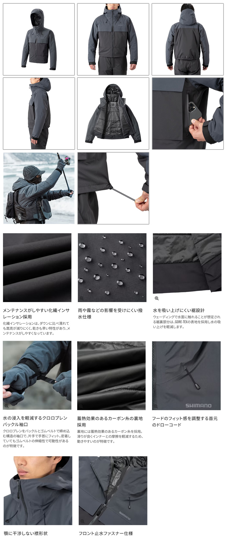 シマノ ( 在庫限り ) XEFO ゴアテックス エアーベンチ