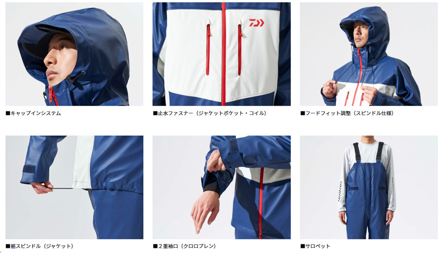 防寒・防水ウェア/防寒スーツ/【アウター】DW-6024 PUオーシャン 防寒・防水ウェア/防寒スーツ/【アウター】DW-6024 PUオーシャン