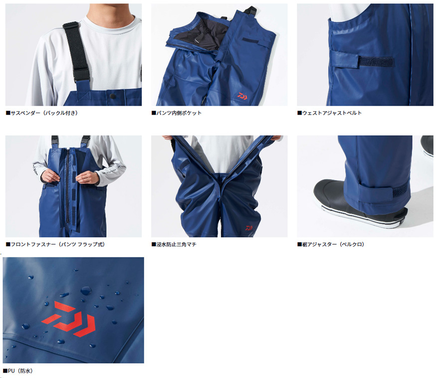 防寒・防水ウェア/防寒スーツ/【OUTLET】DW-6024 PUオーシャン