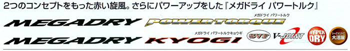 KhC p[gN̔̔/KhC p[gN̒ʔ