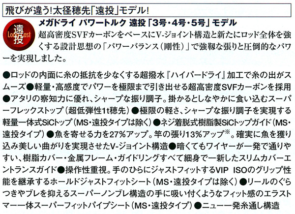 KhC p[gN̔̔/KhC p[gN̒ʔ