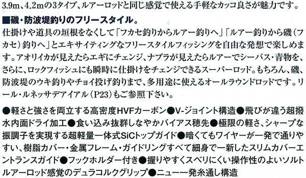 other - ダイワ 釣り竿 ロッド ルネッサドライ デアイアル インナーライン 同梱不可 DAIWA（釣り） ダイワ ロッド アナリスター 瀬戸内 インター