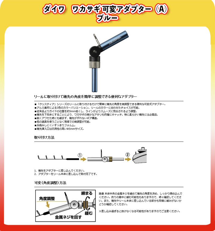 ワカサギ/ワカサギ釣り/ロッド/【2026福袋】ワカサギAセット