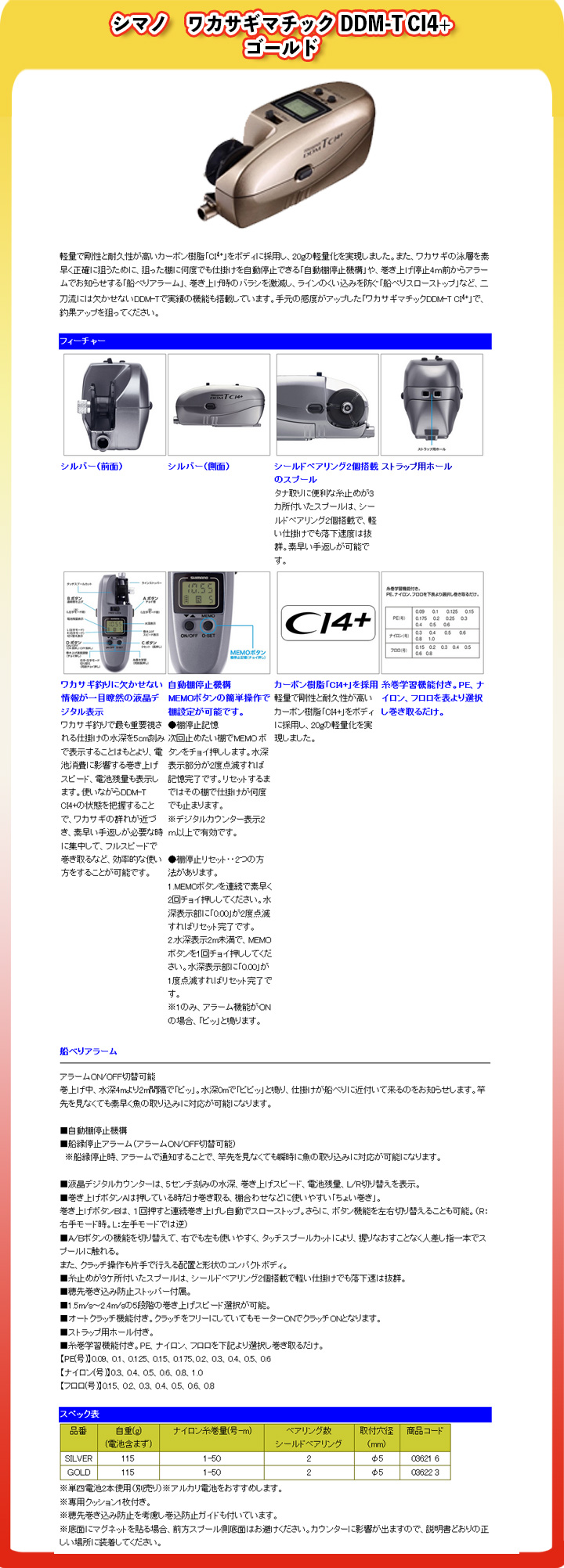 ワカサギ/ワカサギ釣り/ロッド/【2026福袋】ワカサギDセット