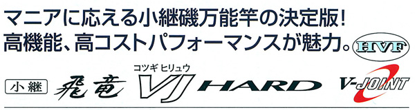 p VJ HARD̔̔/p VJ HARD̒ʔ