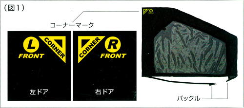 画像クリック拡大