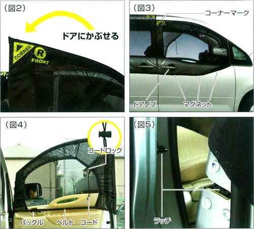 画像クリックで拡大