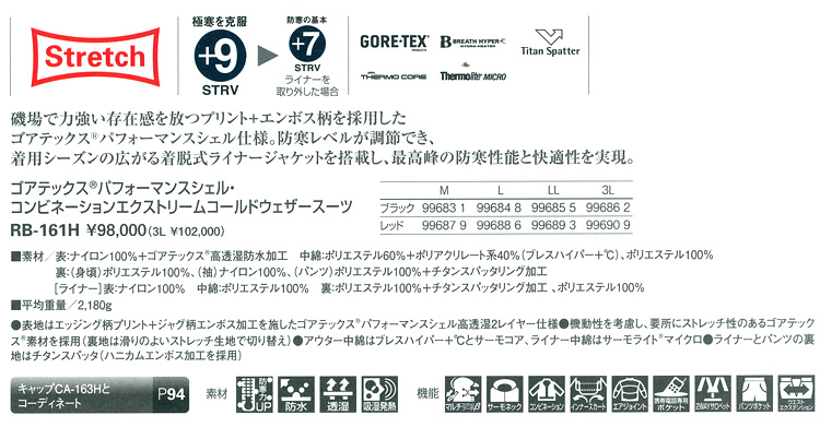 ノースフェイス キッズ用品、販売、通販/ノースフェイス キッズ ノースフェイス キッズ用品、販売、通販/ノースフェイス キッズ