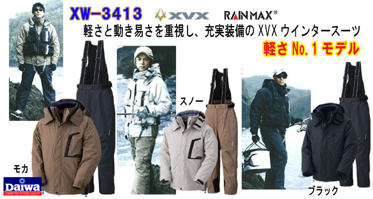 XW-3412 XVX・レインマックスVPウインタースーツ