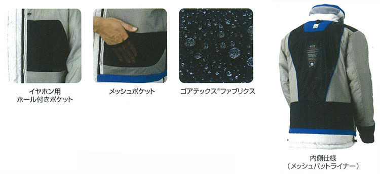 防寒・防水ウェア/【防寒特選】XVX・BMゴアテックスVPウインター