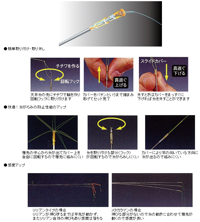 渓流/渓流釣り/小継ロッド/○2012○連山 冴 MR