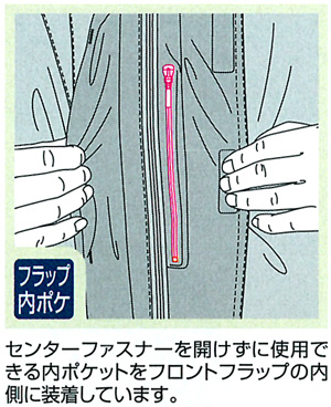 防寒・防水ウェア/アウトドア キッズ用品/【6z】ダウンスーツ