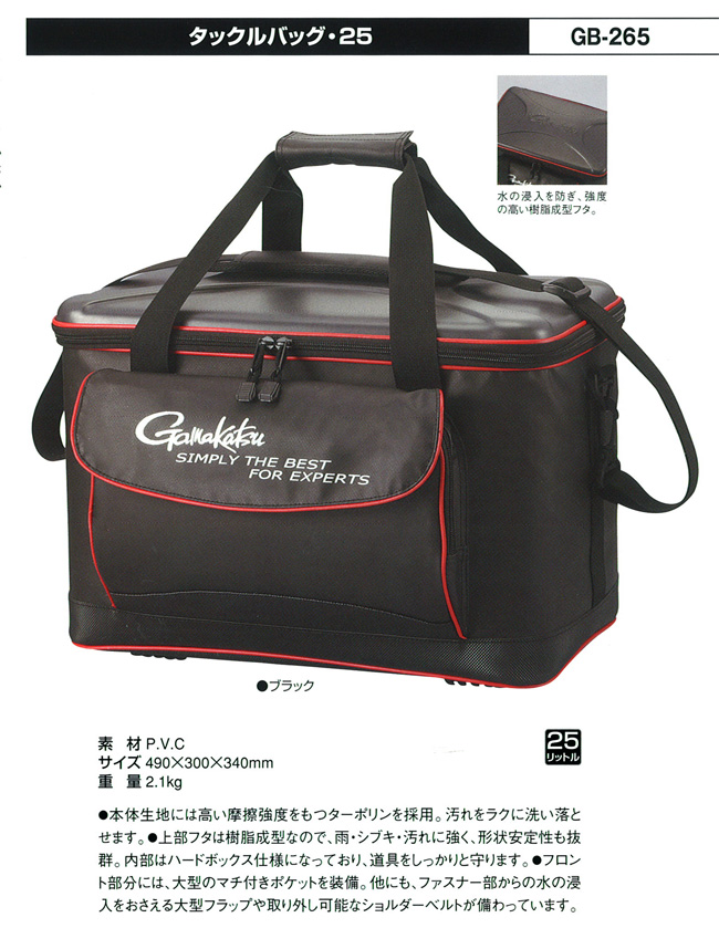 磯 磯釣り タックルバッグ 25 Gb 265 磯 磯釣り タックルバッグ 25 Gb 265