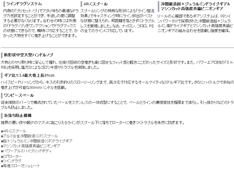 投げ釣り/リール/○2016○パワーエアロ フリーゲンTD 【GT】