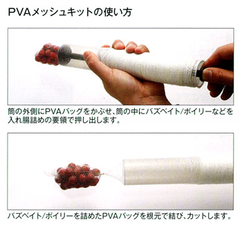 Amazon | Milageto 10個 ベイト バッグ 鯉釣り バッグ 高解 PVA