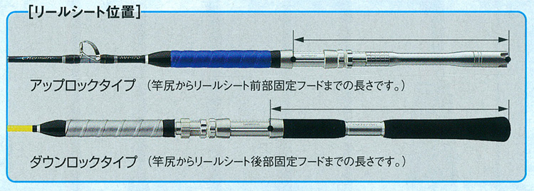 船/船釣り/船ロッド（シマノ）/○2014○Bayrea（ベイリア） カレイクワセ