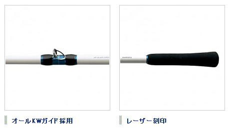 船/船釣り/船ロッド(シマノ)/理由あり品 舳(みよし)【YT↑】 船/船釣り/船ロッド(シマノ)/理由あり品 舳(みよし)【YT↑】