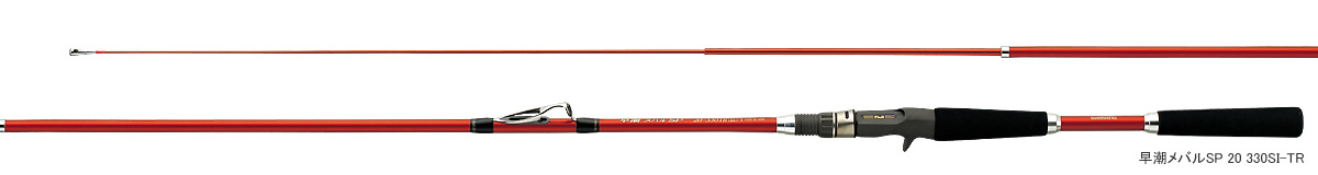シマノ 早潮 瀬戸内メバル 360SI-T [2020年モデル] - 釣具の
