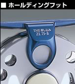 リール/片軸リール/○THE 落し込み ZL 75