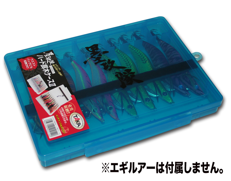 期間限定】エギング 餌木 ケース